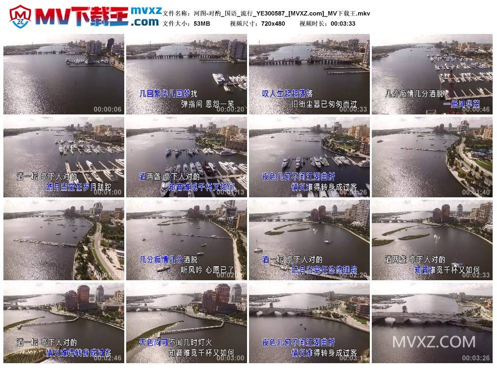 河图-对酌_国语_流行_YE300587
